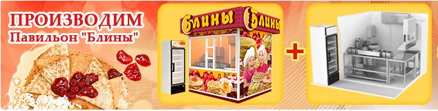 блины.jpg блины.jpg