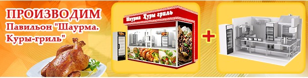 шаурма.jpg шаурма.jpg
