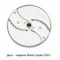Диск нарез. ROBOT COUPE 2 мм 27621 