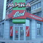 Фаст-фуд "МИКА-ФУД" Фаст-фуд "МИКА-ФУД"