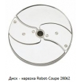 Диск нарез. ROBOT COUPE 4 мм для CL20/25/30/R201/301/401/402 27566