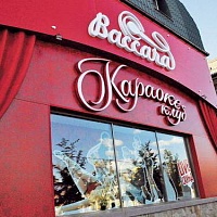 Караоке бар "Baccara" Караоке бар "Baccara"