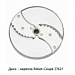 Диск нарез. ROBOT COUPE 3 мм для R201, R301, CL20/25 27086-preview-2