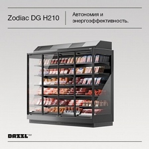 Новинка от Polair Group: среднетемпературный охлаждаемый стеллаж Zodiac DG H210