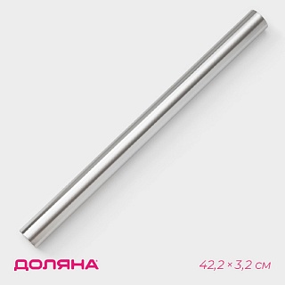 Скалка из нержавеющей стали Доляна «Бруни», 42,2×3,2 см, цвет серебристый-1