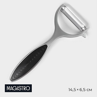 Овощечистка горизонтальная Magistro Veil, цвет серый															-1