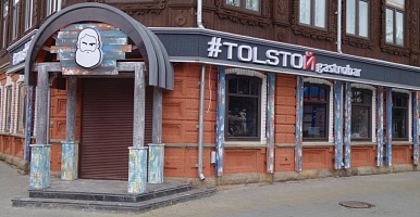 Оборудование кухни гастробара Tolstoй Оборудование кухни гастробара Tolstoй