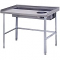 Стол специализированный для очистки овощей СО-С-1-1200.800-02 (СО-1/1200/800)