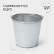 Ведро хозяйственное оцинкованное с ручкой, 12 л, d=30 см, h=26 см, ГОСТ