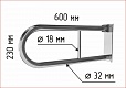 Поручень для туалета настенный откидной без бумагодержателя 600х230 (250) Ø 32 