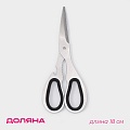 Ножницы кухонные Доляна Classic, 18 см															