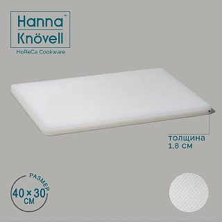 Доска профессиональная разделочная, 40×30×1.8 см, белая-1