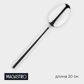 Ложка столовая Magistro Gamburg, длина 20 см, толщина 4 мм, нержавеющая сталь, серебристая-1