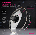 Крышка для сковороды и кастрюли Доляна, d=24 см, нержавеющий обод, пластиковая ручка, стекло, прозрачная