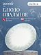Блюдо овальное 250*190 мм. Ирис Серый, форма Мув Bonna /1/12/756/