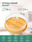 Тортница с крышкой подставка для торта D=28см