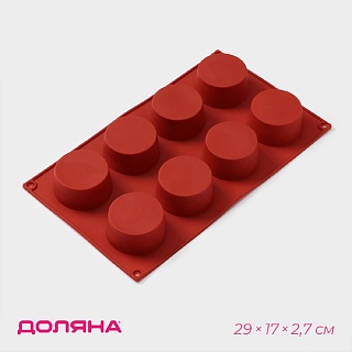 Форма для выпечки Доляна «Фигуры.Круг», 29×17×2.7 см, 8 ячеек (5.8×2.7 см), силикон, коричневая-1