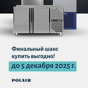 Акция «Щедро. И точка» подходит к финалу – самое время действовать!