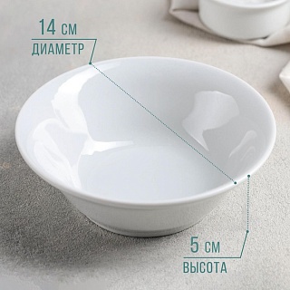 Салатник «Идиллия», 360 мл, d=14 см-1