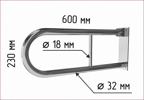 Поручень для туалета настенный откидной без бумагодержателя 600х230 (250) Ø 32 -1