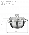 Кастрюля 1.5 л с крышкой 16 см ТМ Катунь, коллекция "Антея", КТ05-D-16