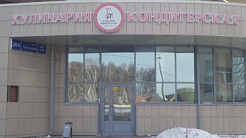 Комплексное оснащение кулинарии "Близкие люди" Комплексное оснащение кулинарии "Близкие люди"