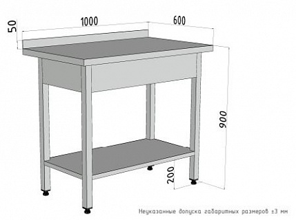Стол СПП 1000*600*870 борт объемный h 50мм, полка сплош. нерж., каркас сварной труба нерж.-1