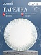 Тарелка d=270 мм. Ирис Серый, форма Гурмэ Bonna /1/12/624