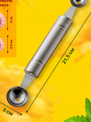 Ложка для карвинга, для фигурной резки овощей и фруктов-1