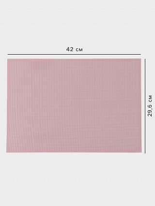 Коврик для выпечки армированный Доляна «Амато», силикон, 42×29.6 см, розовый																									-1
