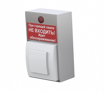 Блок управления облучателем БУО-02-1