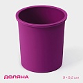 Форма для выпечки Доляна «Кулич», силикон, внешний d=9 см, внутренний d=8 см, цвет фиолетовый															