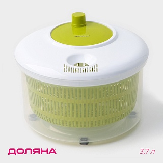 Центрифуга для сушки зелени Доляна Fresh cook, 3,7 л, пластик, цвет бело-зелёный															-1