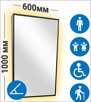 Зеркало с фиксированными наклоном DSTRANA, 600х1000 мм, с LED подсветкой (черный корпус)-1