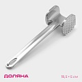 Молоток для мяса Доляна «Хозяин», 19,5 см, цвет серый															