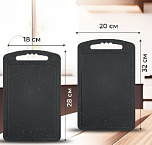 Доска разделочная пластиковая для кухни 18х28см, 20x32см Martika Стронг, набор 2 шт, серый камень