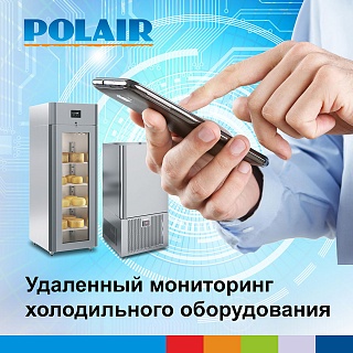 Дистанционный мониторинг холодильного оборудования Polair-1
