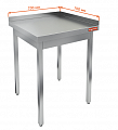Стол производственный пристенный с двумя бортами без полки HICOLD НСО-7/7ББ