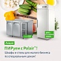 ПИРуем с Polair