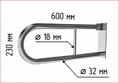 Поручень для туалета настенный откидной без бумагодержателя 600х230 (250) Ø 32 