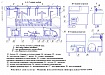 Посудомоечная машина ММУ-1000М-preview-3