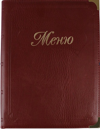 Папка для меню большая бордо-1