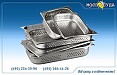Гастроемкость перфорир.5мм: 0,8мм 1/2х4'' 327х265х100[Р812-4]-preview-2