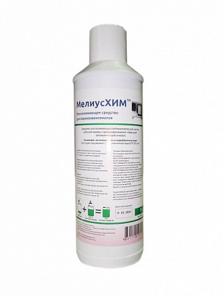 Средство ополаскивающее МелиусХим для пароконвектоматов, концентрат, 1л-1