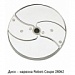 Диск нарез. ROBOT COUPE 3 мм для R201, R301, CL20/25 27086-preview-1