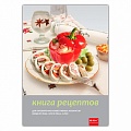 Книга рецептов для ПКА 6-1/1ПМ2, ПКА 10-1/1ПМ2 (12000016402)