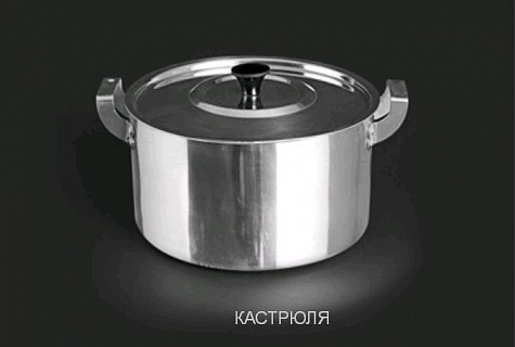 Кастрюля 1,5 л полированная-1
