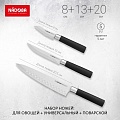 Набор ножей кухонных 3шт NADOBA KEIKO, 722921