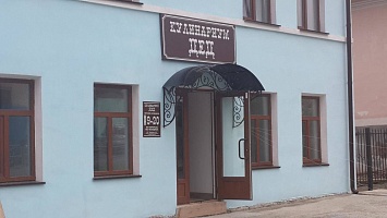 Кулинария "Кулинариум Дед" г. Миасс, ул. Пролетарская, 5 Кулинария "Кулинариум Дед" г. Миасс, ул. Пролетарская, 5