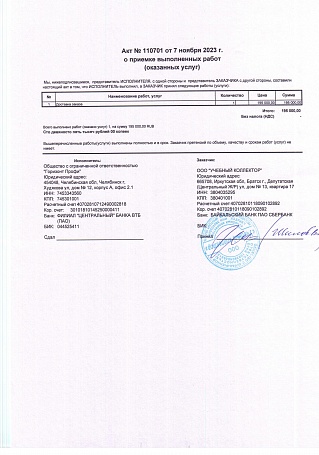 Подставка под пароконвектомат ПК-10М (без столешницы, 5 уровней GN-1/1, нерж. направл, краш. каркас,) (11000004251)-2